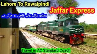 Travel In Jaffar Express AC Standard | Lahore To Rawalpindi Train Journey | Mistake During Vlog