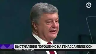 Парашенко о 40%🍷🍸🍻😂😂😂