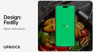 FedBy &mdash; Презентация дизайна мобильного приложения доставки [UPROCK]
