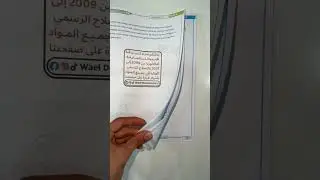[LE] English- Bac Lettres- R&eacute;sum&eacute;s, arguments, paragraphes, langue, devoirs