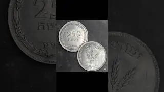 250 Pruta 1949 (5709) H Israel coin #coin #silver #money #collection #israel #coincollecting #coins
