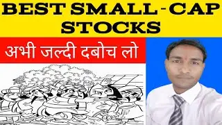Best Stocks In 2020 & 2021 | Best Small-Cap Stocks&nbsp;| Multibagger Stock 2021 | Bectors Food Specialit