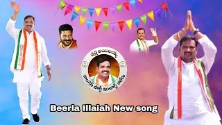 Beerla Illaiah songs//Yadadri