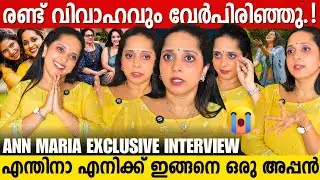 Two divorces may be my fate | Actress Ann Maria Interview | Ishtam Mathram Serial