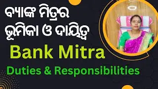 Bank Mitra Roles & Responsibilities #bankmitra #dsambition
