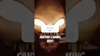 Santhali gaming videos #santhali #gaming #games #gameplay