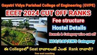 ECET 2025 Gayatri Vidya Parishad College of Engineering (GVPE) Cutoff, Fee structure, Hostel details
