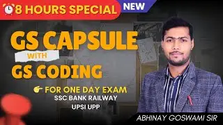 GS Capsule by Abhinay Goswami | GS for One Day Exams #selectionadda #abhinaygoswami
