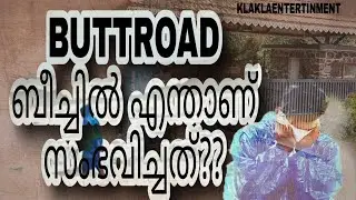 BUTTROAD ബീച്ചിൽ എന്താണ് സംഭവിച്ചത്? | buttroad beach | KOZHIKODE | KLA KLA ENTERTINMENT |