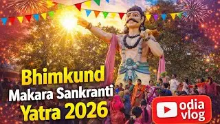 Bhimkund Makara Sankranti Yatra #2026 #odia