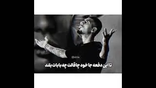 soltan reza pishro dis sohrab mj❤️❤️❤️😂