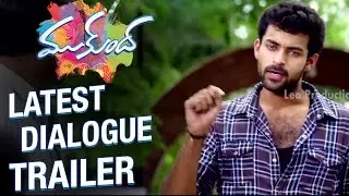Mukunda Latest Dialogue Trailer | Varun Tej | Pooja Hegde | Srikanth Addala | Mickey J Meyer