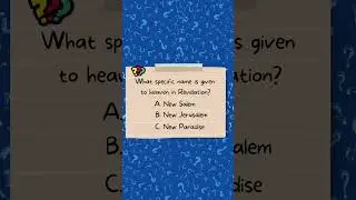 Bible Quiz: HEAVEN in the Book of REVELATION  #revelation #heaven #biblequiz