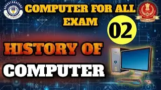 || HISTORY OF COMPUTER || #SSC #delhipolice #computer