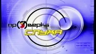 Заставки программы 