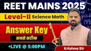 REET Level-II Answer Key 2026 | Exam Analysis & Expected Cut Off | LIVE 17 Jan