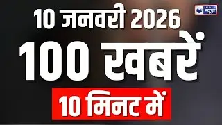 Top 100 News Live: आज Gujarat की जनता को PM Modi देंगे बड़ी सौगात! Morning News | India News