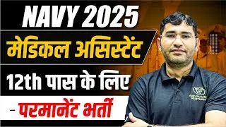 Indian NAVY Medical Assistant 2025 Admission Process | Eligibility |Indian Navy 2025 Syllabus update