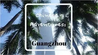 Chinese Adventures: Guangzhou