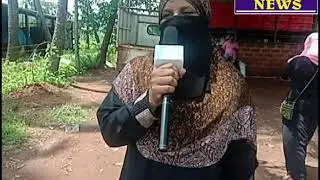 FROUD IN CHIPLUN  KARJ DETO SANGUN FASAVNUK