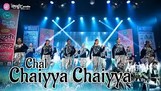 चल छैया छैया/ Chal  Chaiya Chaiya Bollywood Theme Song