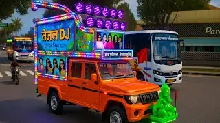 New Dj pickup game bus Simulator Indonesia! Dj pickup game! Dj pickup mod! Mobile game  dj pickup