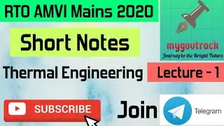 RTO AMVI Mains 2020 | Short Notes| Thermal Engineering| Lecture 1 Mygovtrack