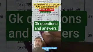 rrb ntpc previous question #ssc #rrbntpc #ntpc #upsc #shorts