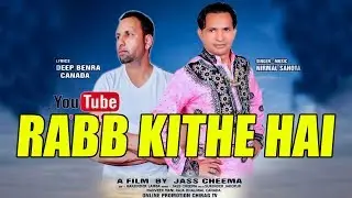 Rabb Kithe Hai || Nirmal Sahota || Deep Benra || New Punjabi Song 2018