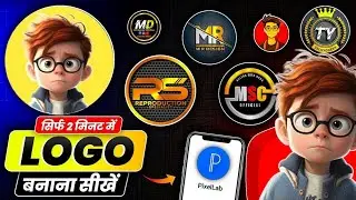 Youtube Profile Logo Kaise Banaye | Logo Kaise Banaye | How To Create Logo For Youtube Channel