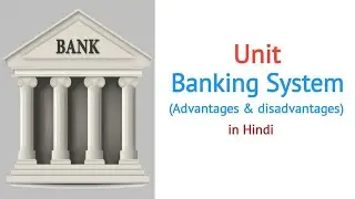 Unit Banking System (advantages & disadvantages) in Hindi | very easy