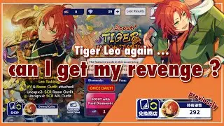 Scouting for Tiger Leo & hoping history won’t repeat itself… || Ensemble Stars (あんスタ)