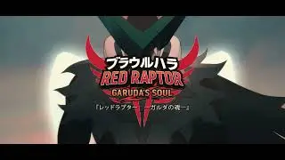 Brawlhalla Anime Opening - ガルダの魂 | Lay All Your Love on Me (MV)