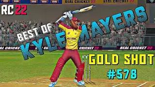 Real Cricket 22 - New GOLD SHOT #578 Review | Kyle Mayers Best Shot  🏏  Buy Or Not Full Details 🔥