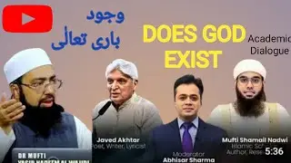 Does God Exist vajude Bari Tala 2025