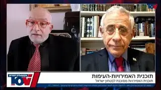 עימות! יוני בן מנחם מזהיר את ד״ר קידר ״התכנית שלך מסוכנת״