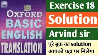 Oxford Basic English translation exercise 18 // Arvind classes // translate into English exercise 18