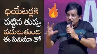 Comedian Ali Superb Speech @ Double Ismart Trailer Launch | MS Talkies