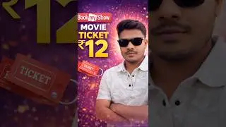 Free Movie Ticket Booking Offer | BookMyShow free movie ticket offer | How to book free movie ticket