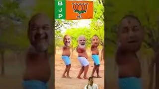 2024 Election jit ki jashnan # modi# Amitsha# Yogi #comedy # Yutub Shorts