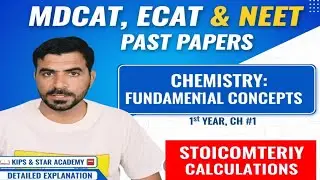 Класс 11: Основы химии | Решено учебное пособие KIPS Academy | Подготовка к MDCAT и ECAT