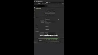 Урок RCM в курсе Color (часть 4)