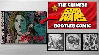 Reading a WILD Chinese Star Wars BOOTLEG Comic!