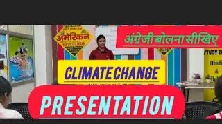 CLIMATE CHANGE । अंग्रेजी बोलना सीखिए। BUILD YOUR CONFIDENCE ।