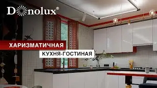 ОБЗОР ХАРИЗМАТИЧНОЙ КУХНИ-ГОСТИНОЙ