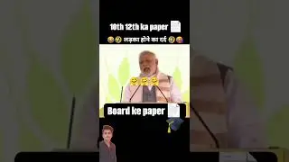 rijalt