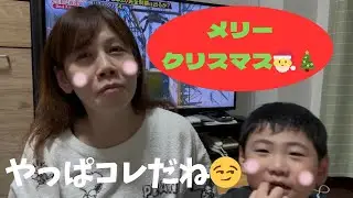【3児の母】今日はクリスマス会…サンタさんからプレゼント/変わらない日常🤪