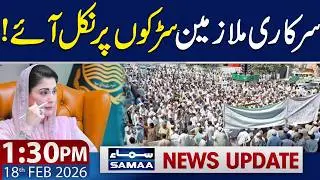 Employees Protest | Huge Setback for Govt | 1:30 PM News Update | 18 FEB 2026 | SAMAA TV