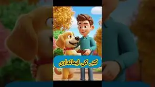 The honest dog return the vhilet | Urdu Story #cartoon #ai #thehonestdog #kashancartoonstories