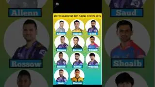 Quetta Galadiators Best Playing 11 For PSL 2025 | PSL 2025